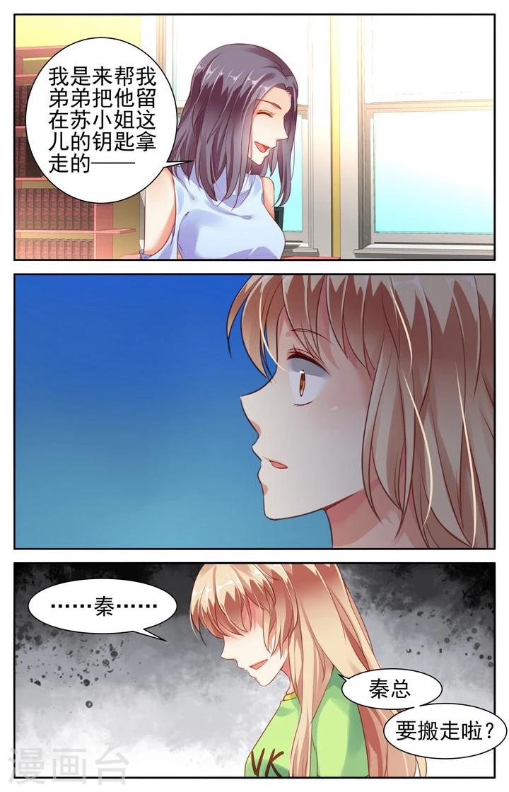 第54话0