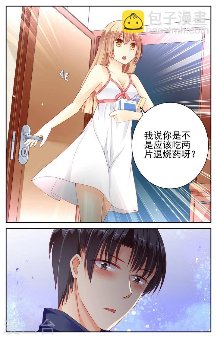 第15话3