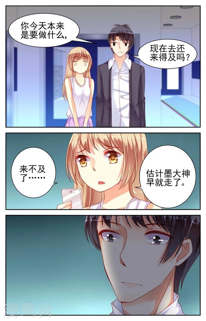 第29话1