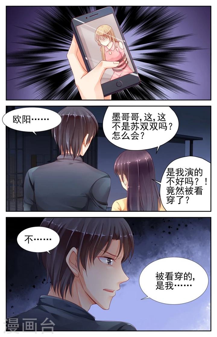 第60话7