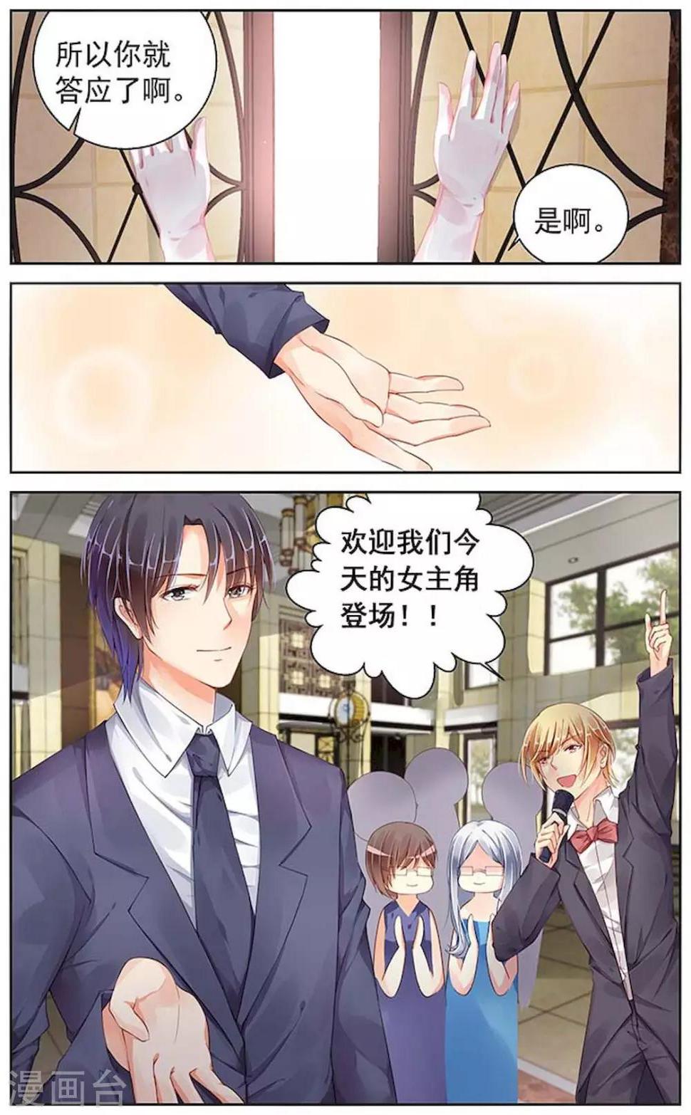 第92话2
