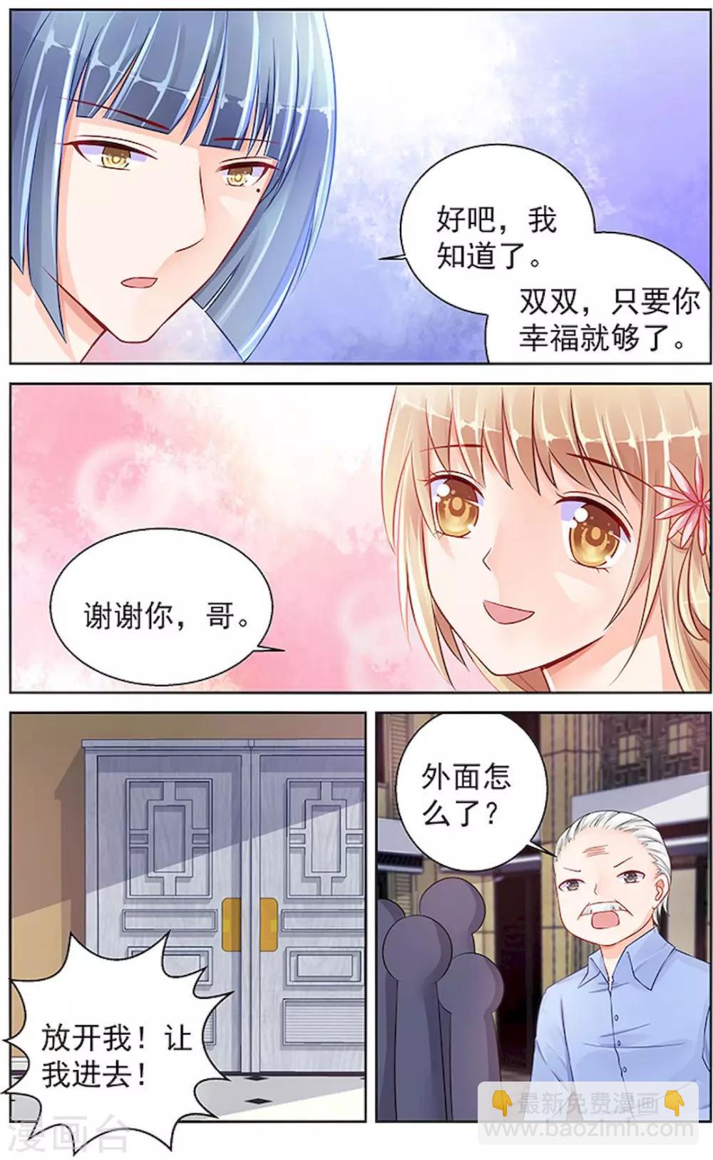 第94话5
