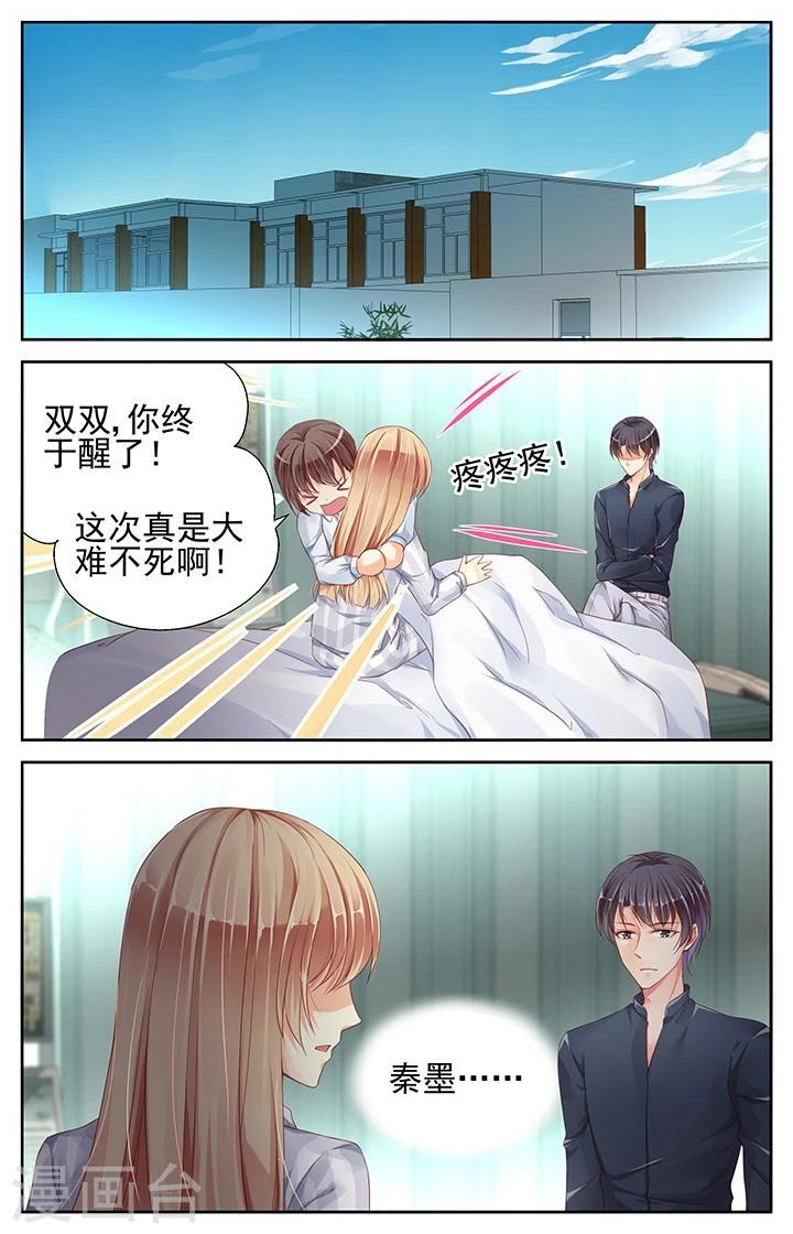 第62话6