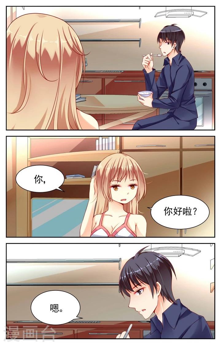 第19话0