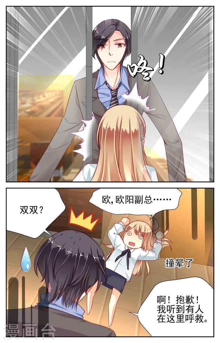 第38话0