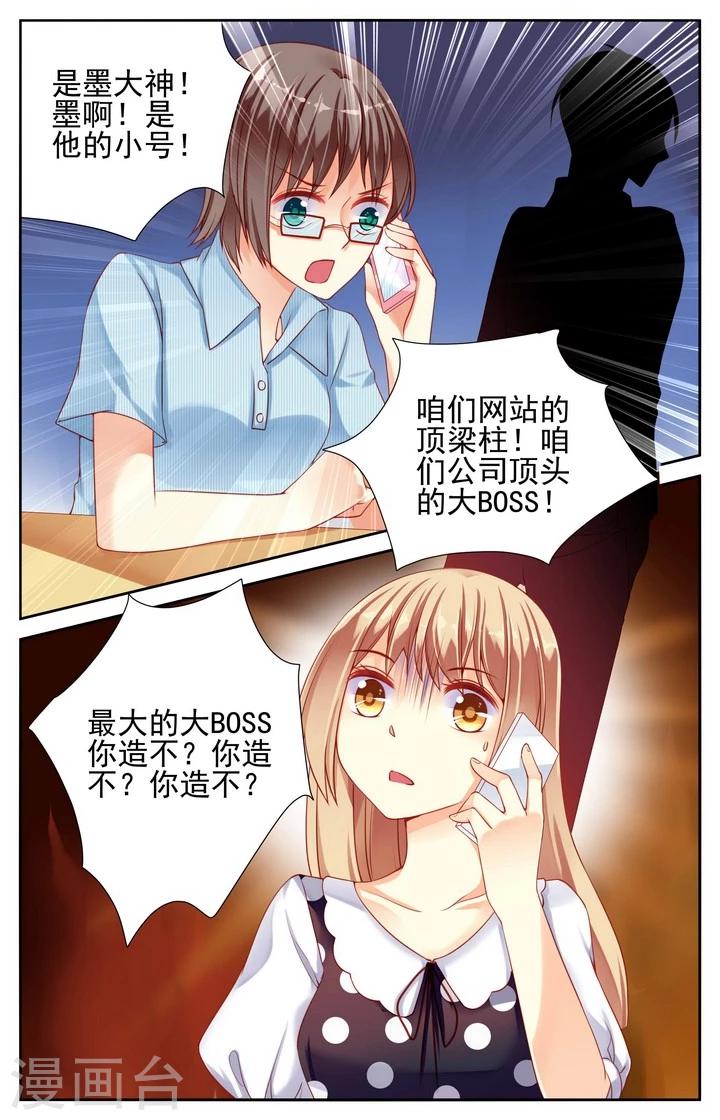 第19话5