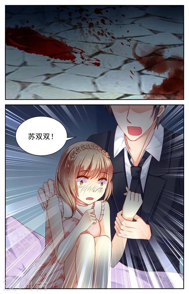 第25话3