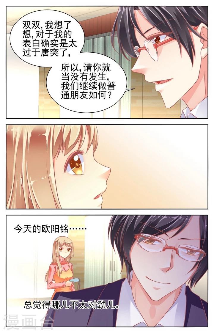 第49话5