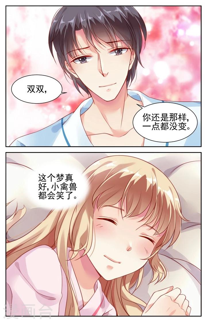 第56话7