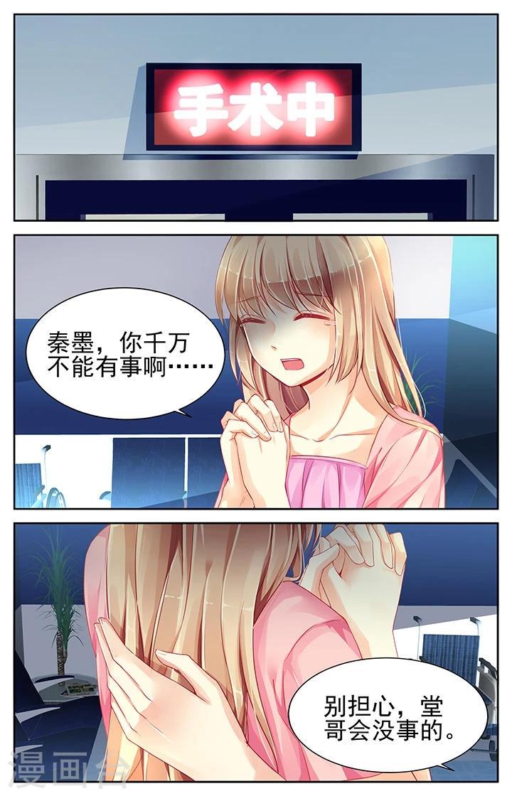 第75话1