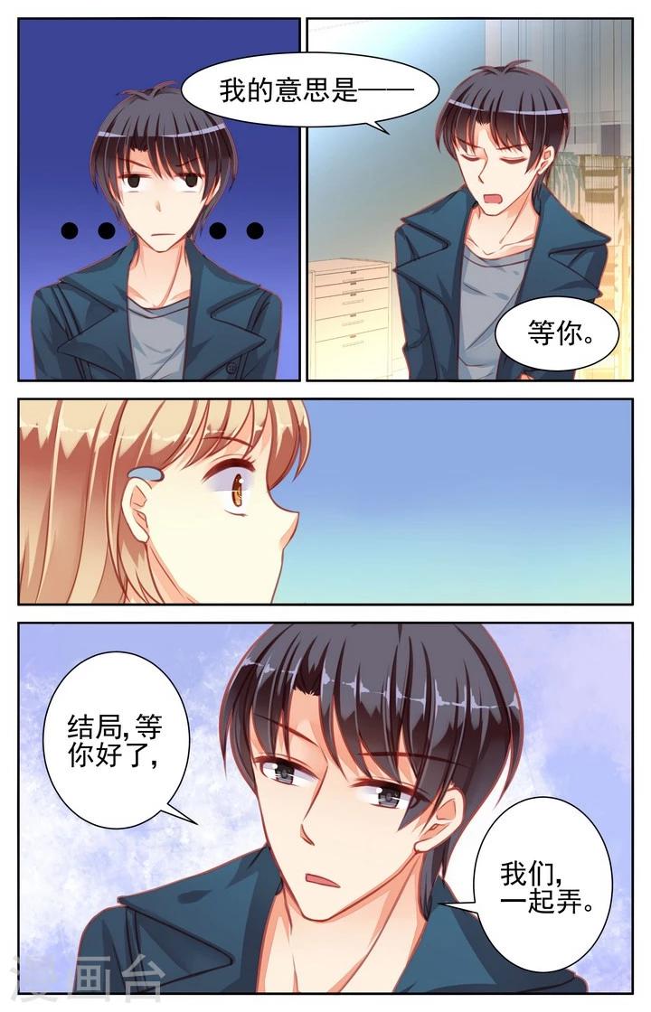第38话5