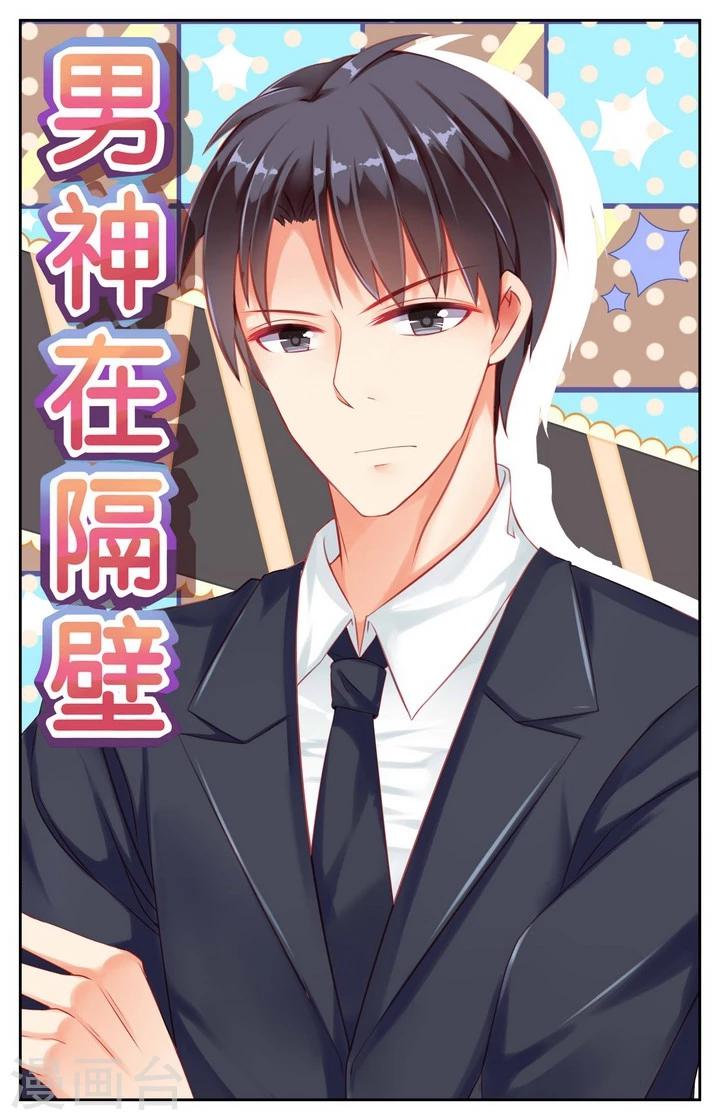 第13话0
