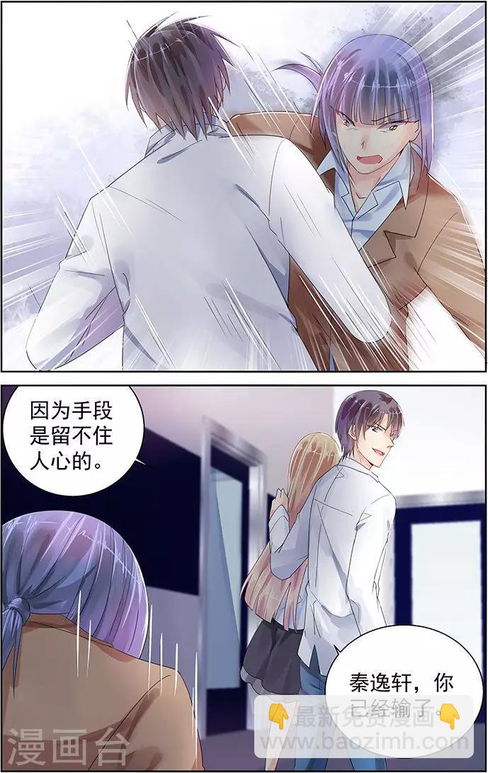 第88话7