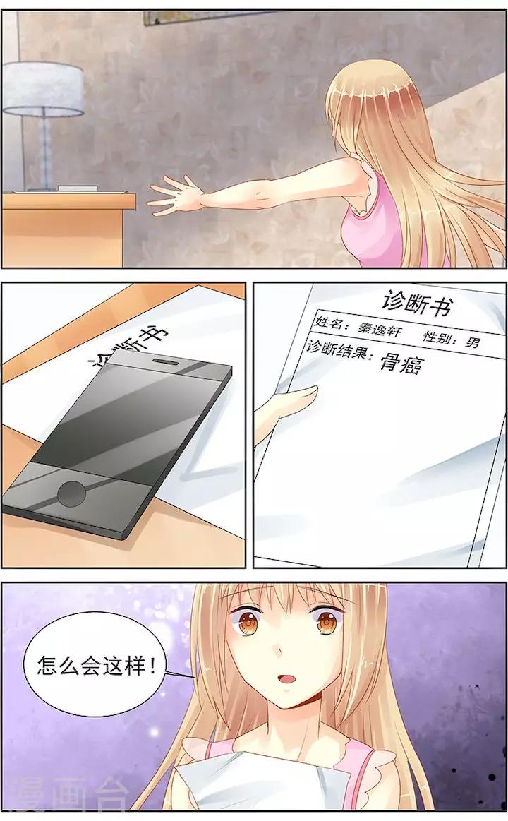 第85话2