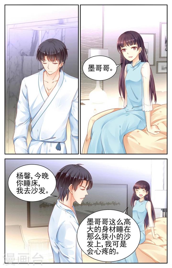第57话2