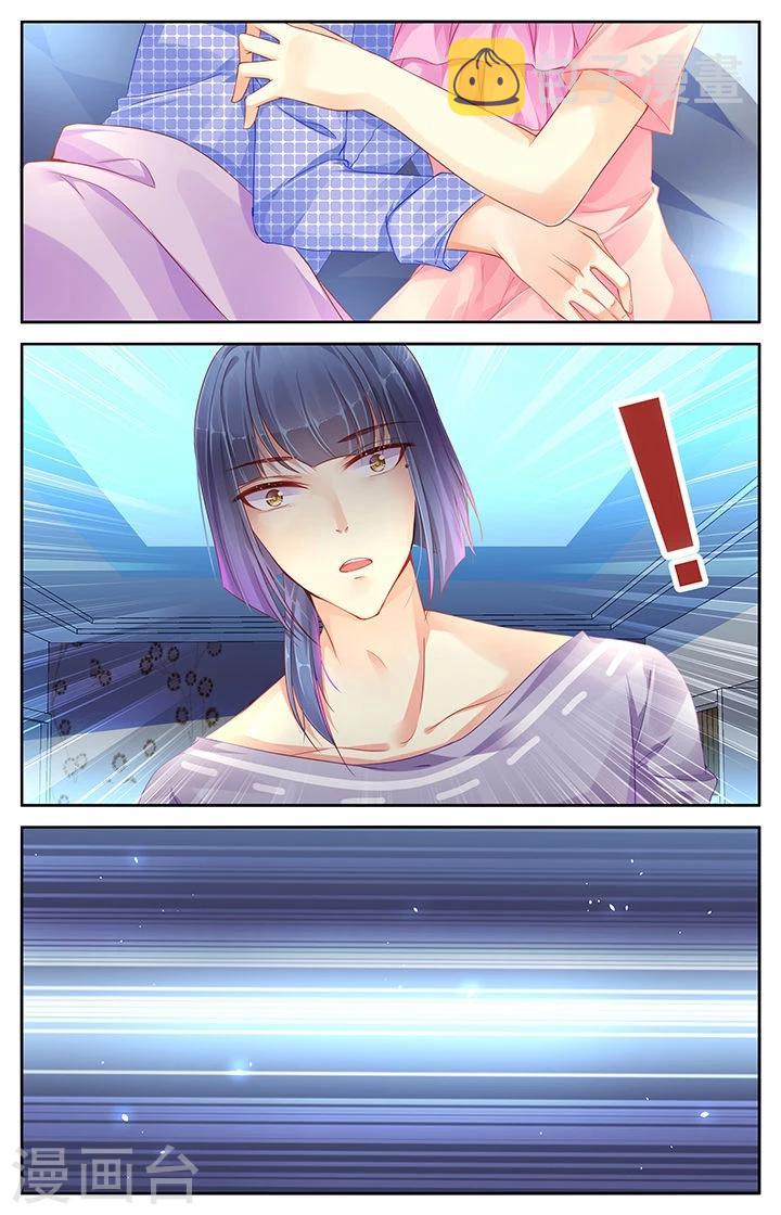 第74话4