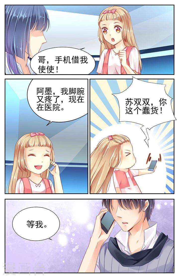 第69话1