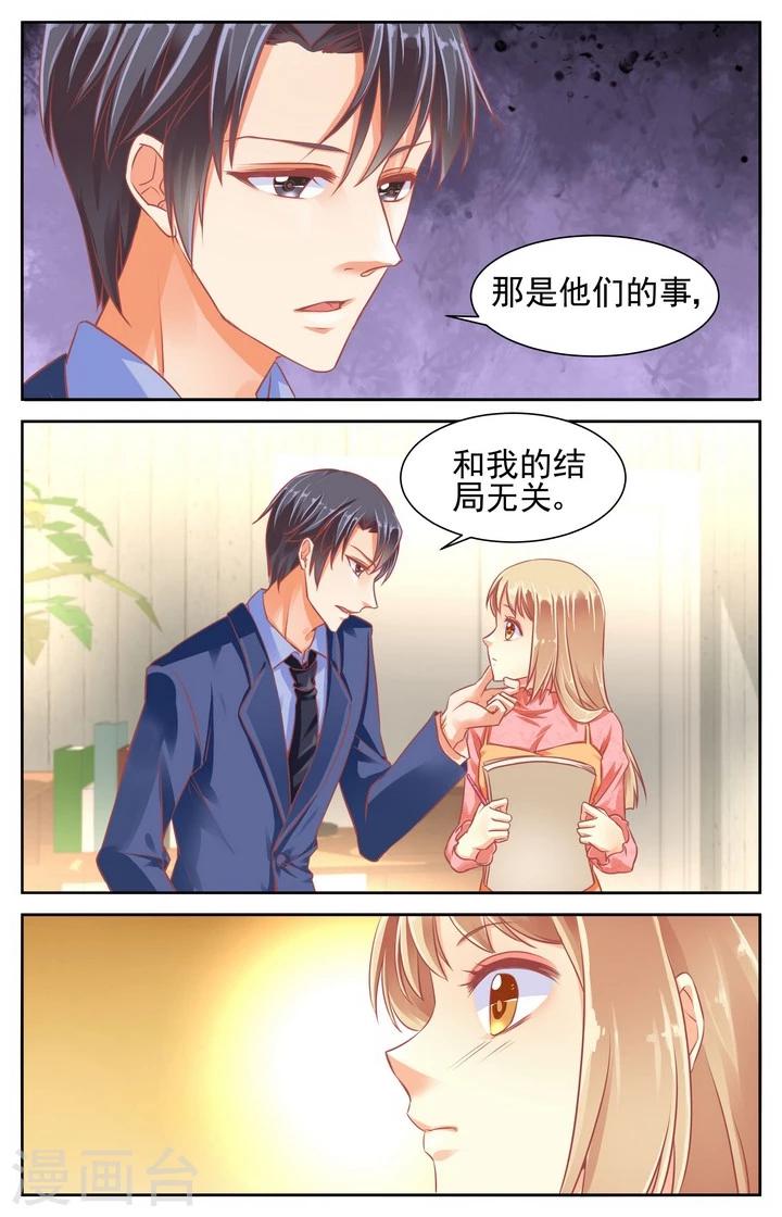 第49话2