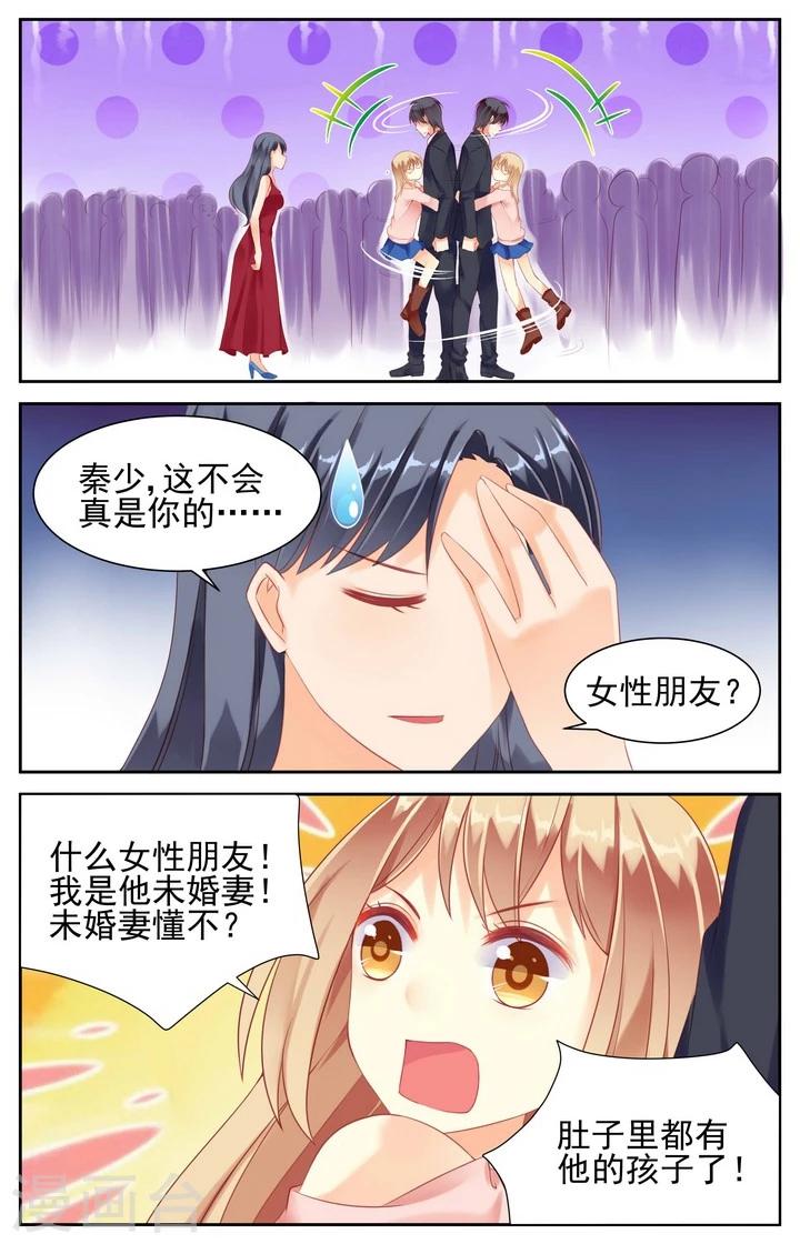 第6话6