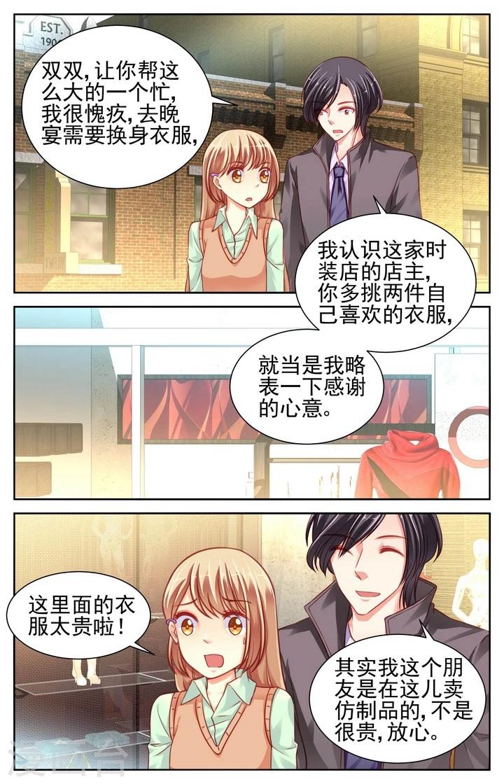 第42话1