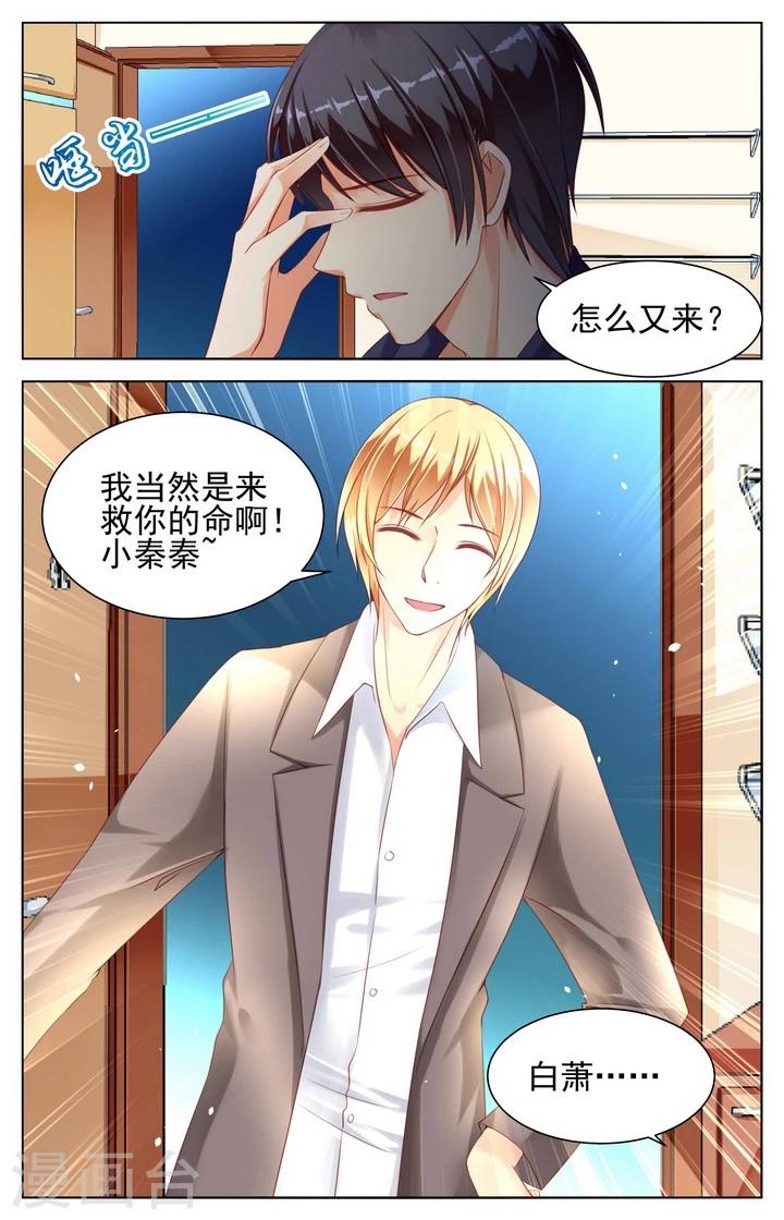 第16话3