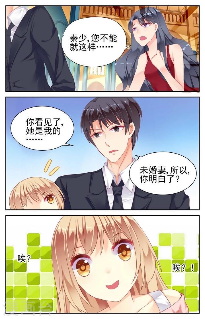 第7话3
