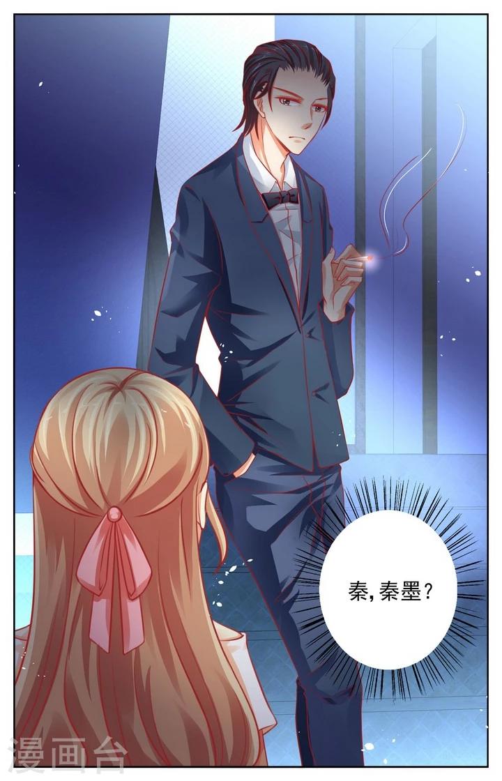 第43话7