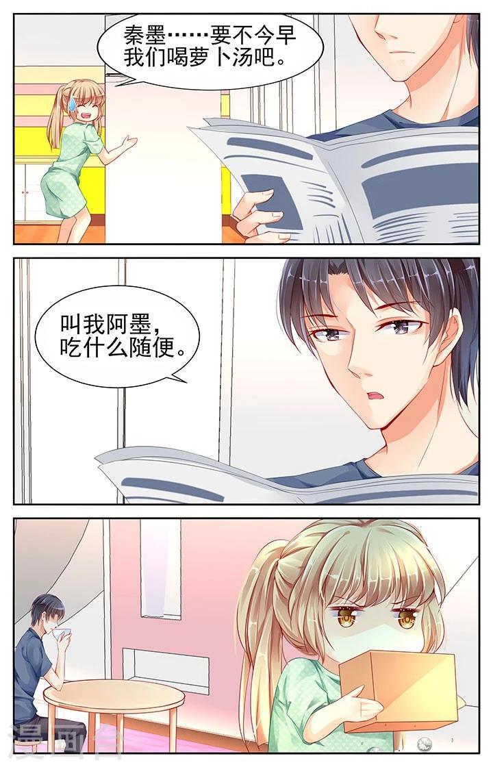 第65话3