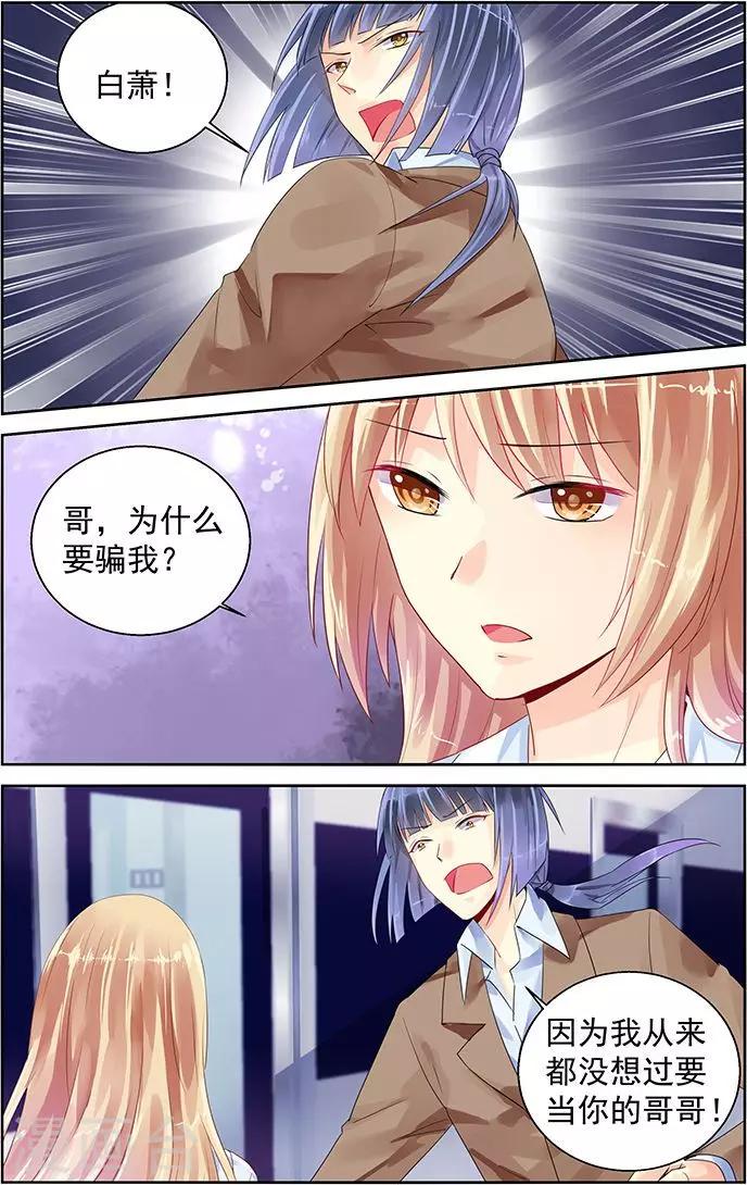 第88话5