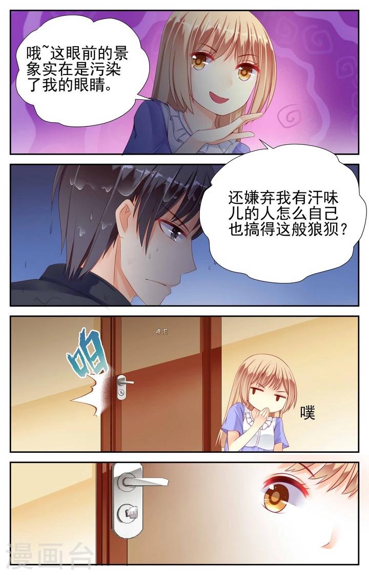 第12话2