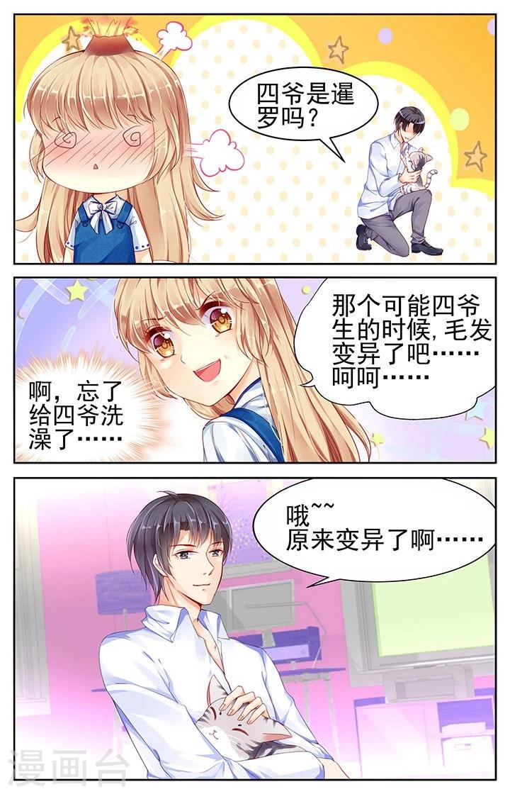 第64话2