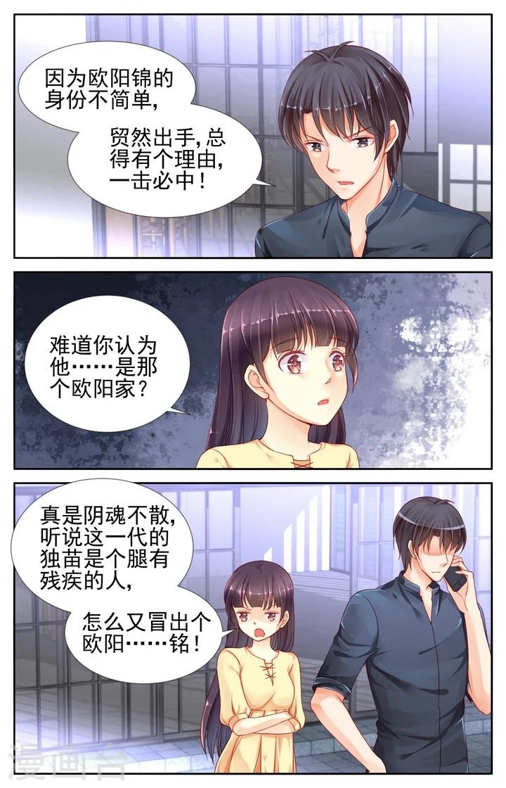 第60话6