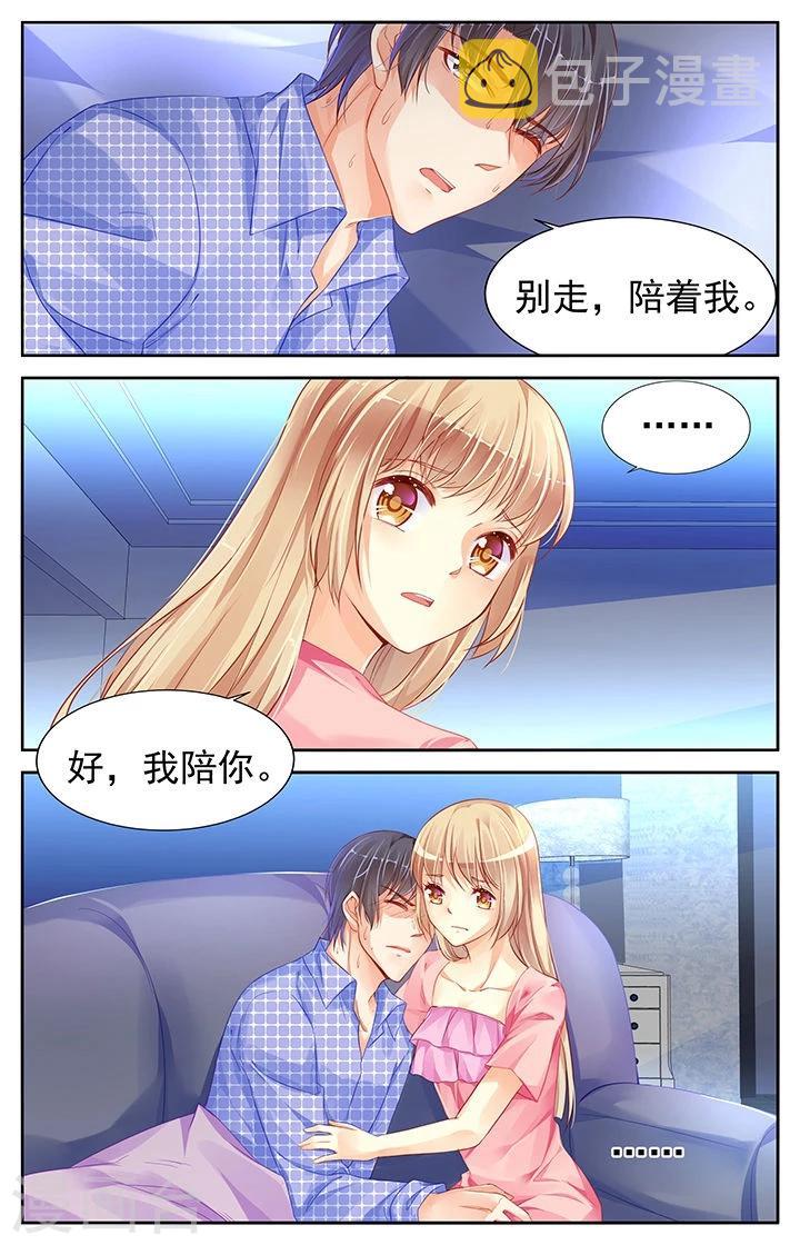第74话1