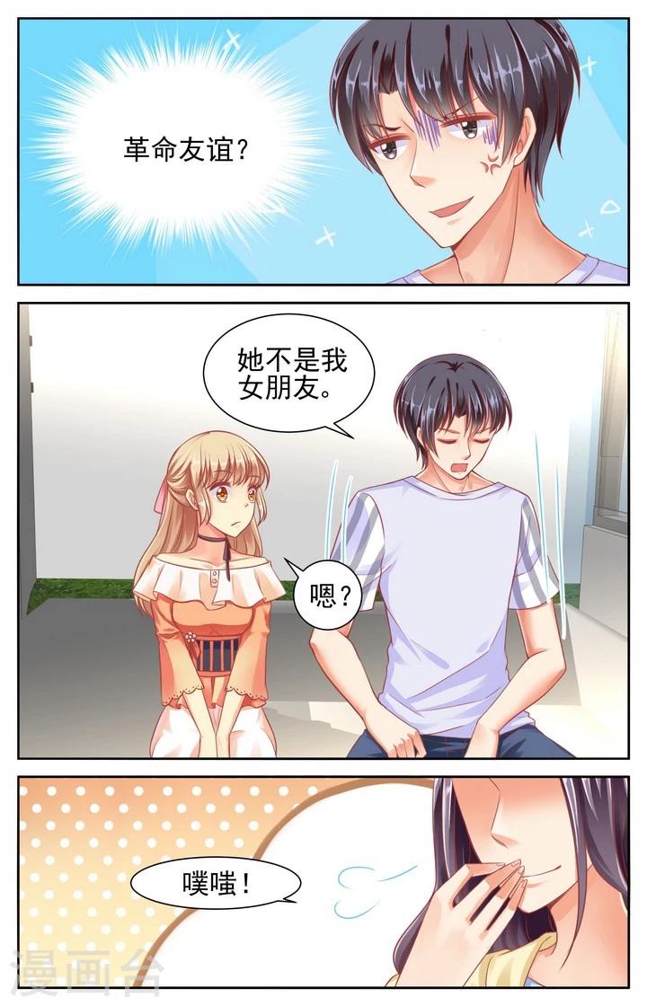 第46话0