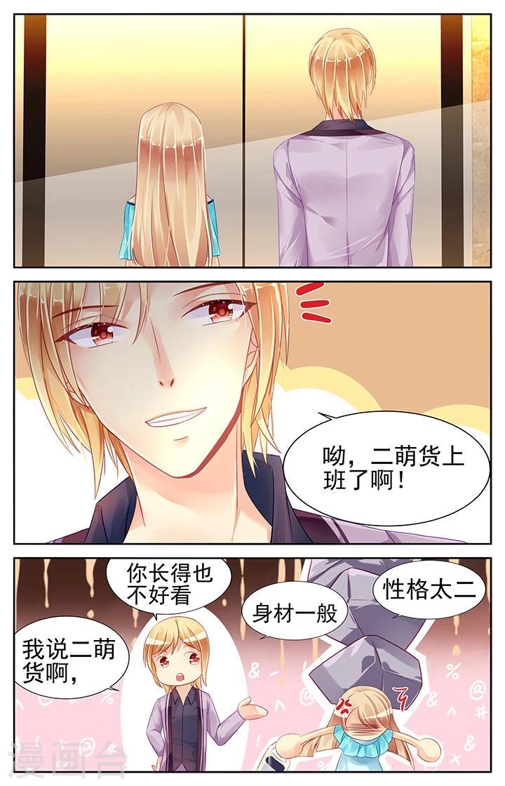 第78话0