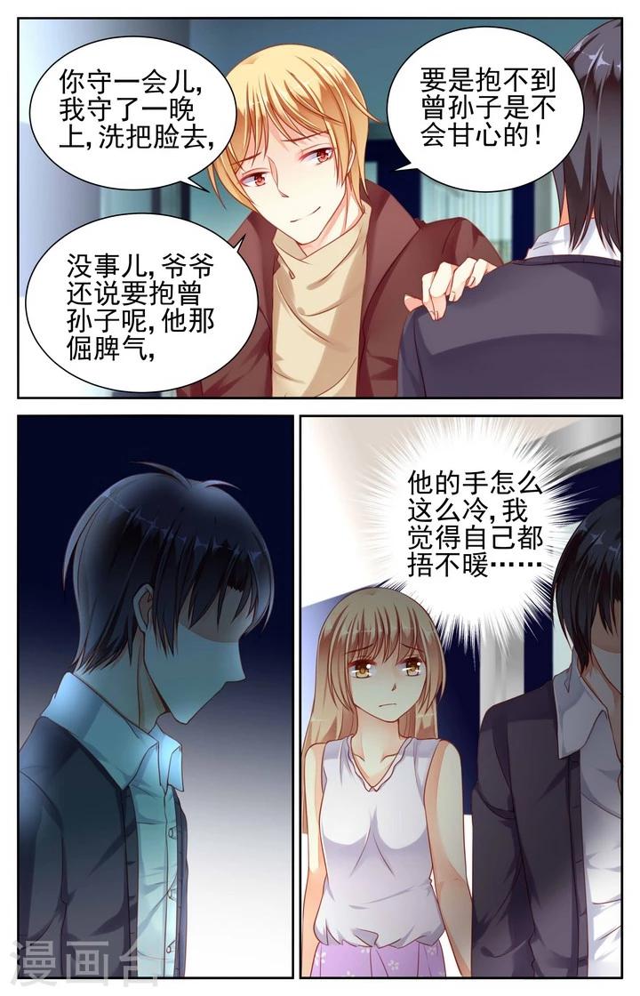 第28话4