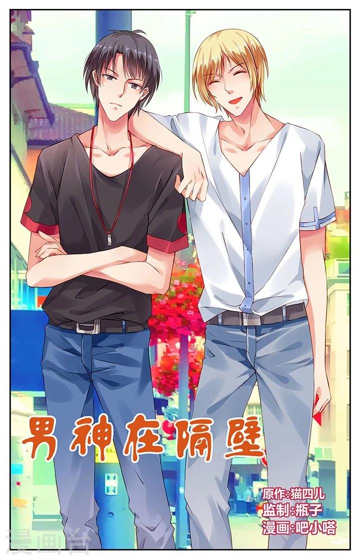 第69话0