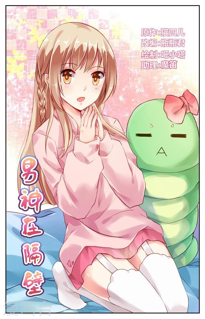 第50话0