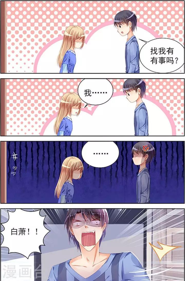 第91话1
