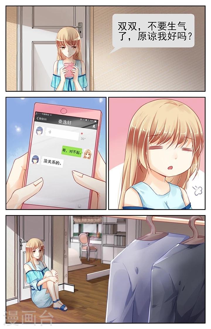 第81话5