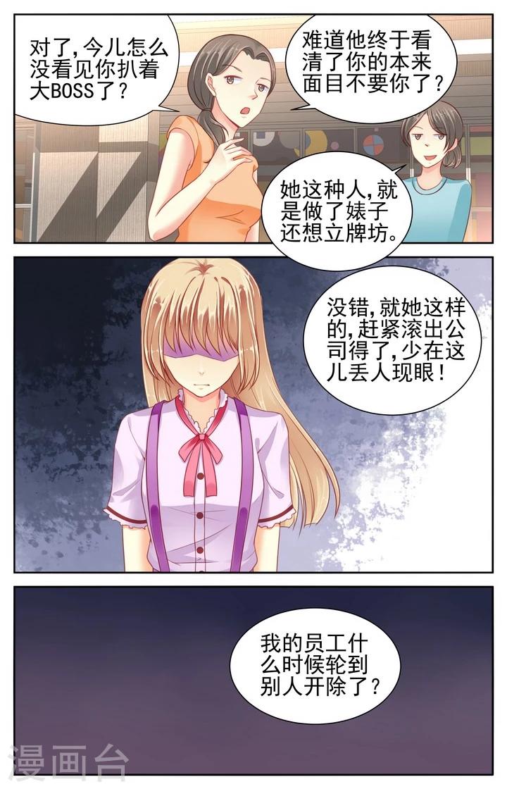 第50话4