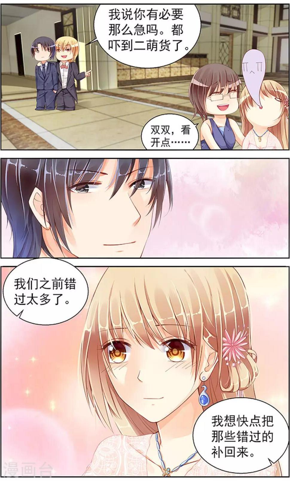 第92话6