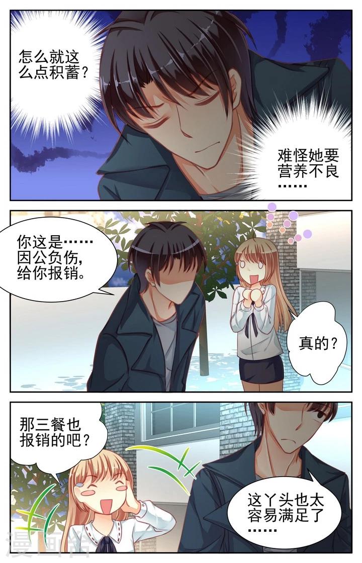 第39话4