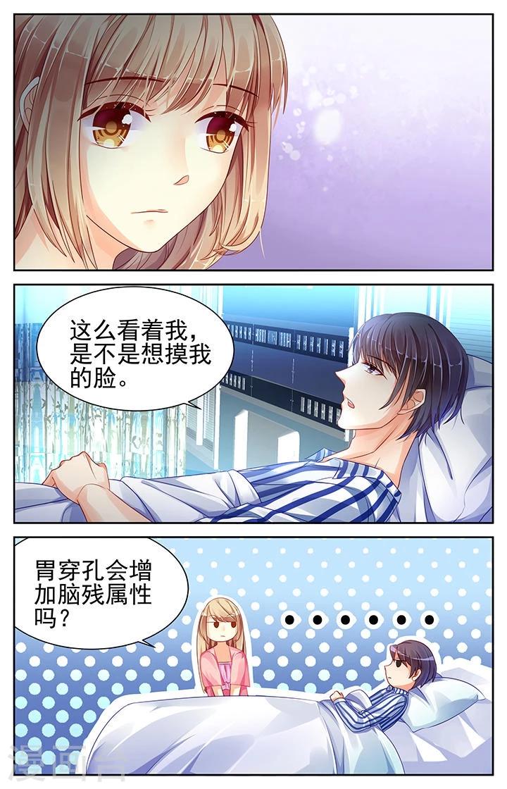 第75话7