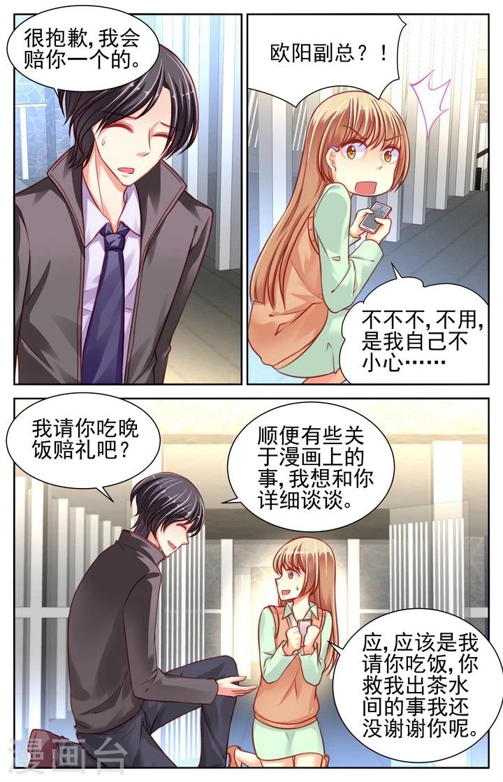 第41话4