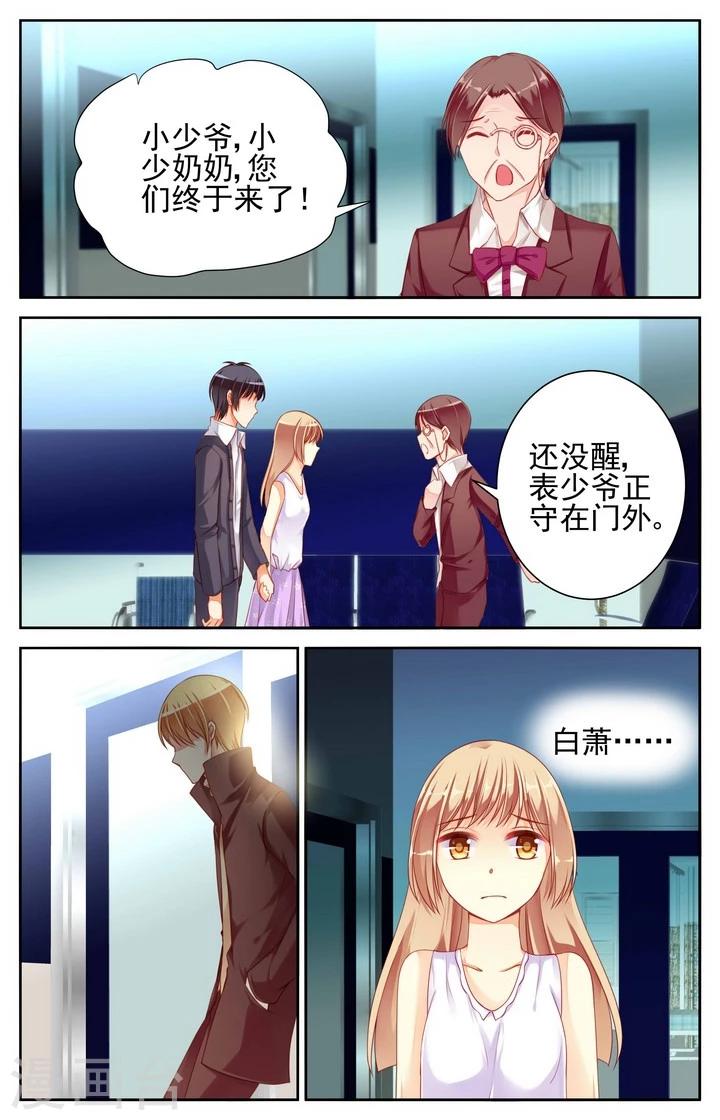 第28话3