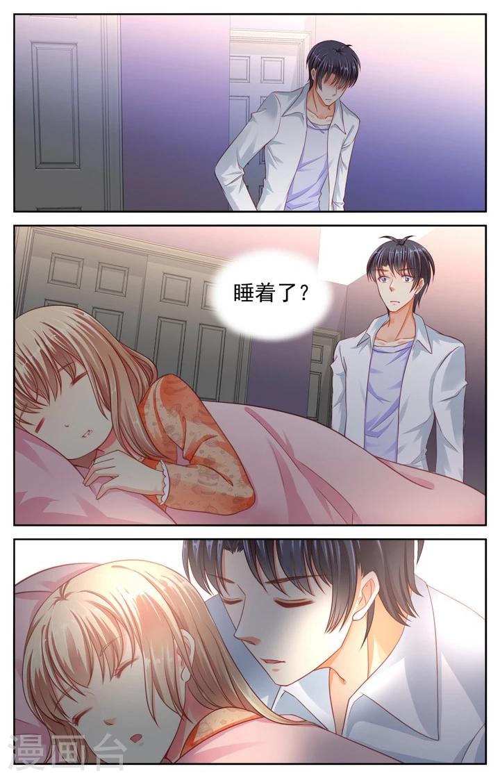 第47话6