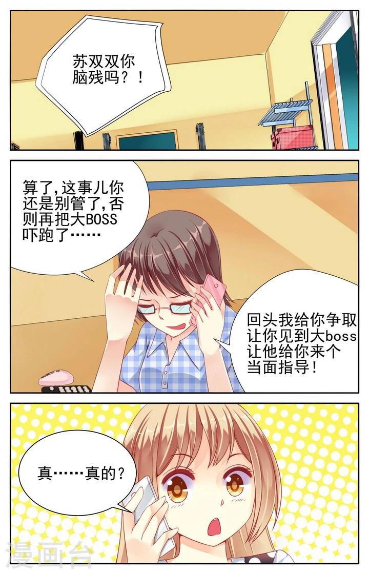 第21话4