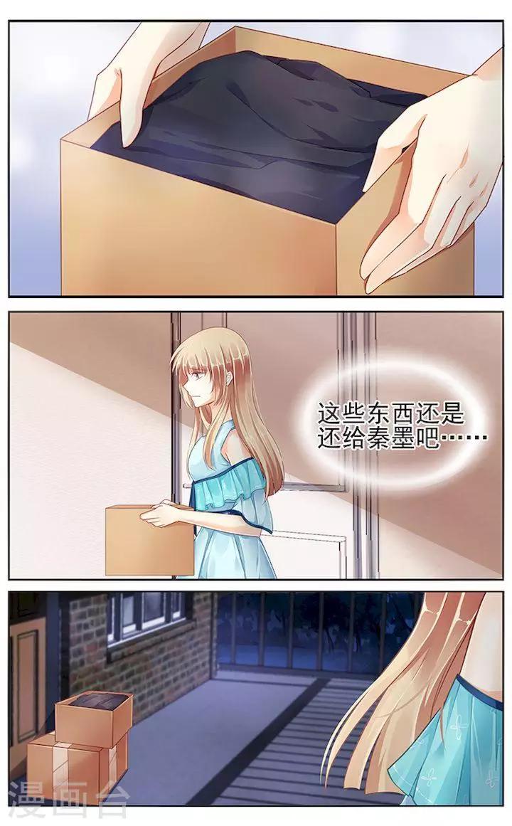 第82话0