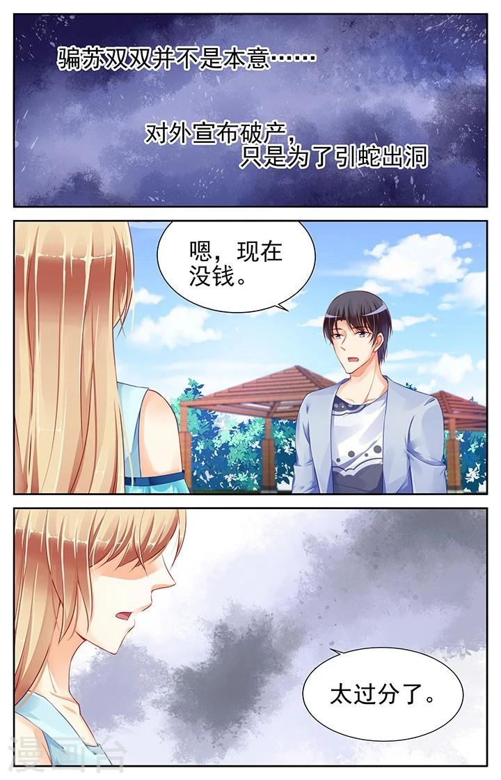 第81话0